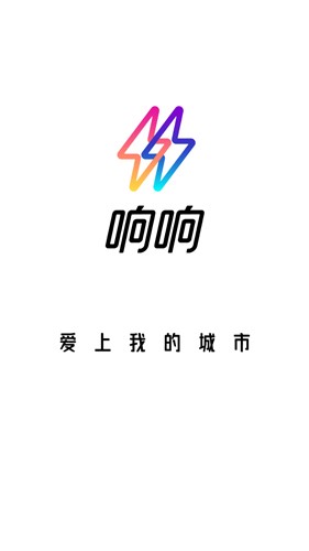 响响租车官网  v1.0图3