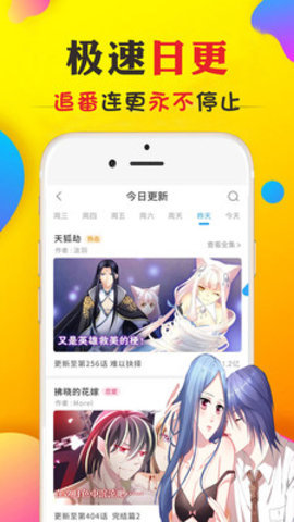 九库漫画安卓版下载  v1.0图1