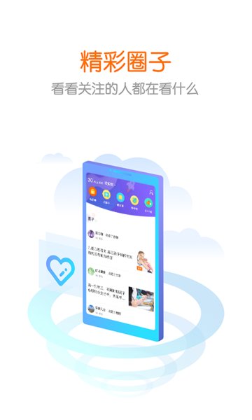 花漾搜索  v4.2.0图1