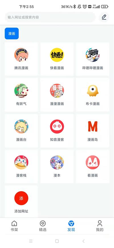 火星动漫app下载官网  v1.0.56图3