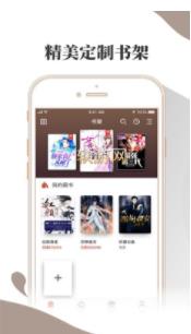 小布阅读app下载官方版  v1.0.0图3