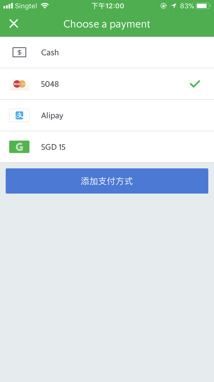 grab打车  v5.196.200图2