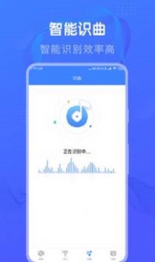 懒人猜歌下载最新版苹果  v1.0图2