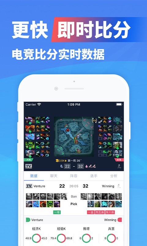 极速电竞免费版苹果下载安装官网最新版  v1.3.4图1