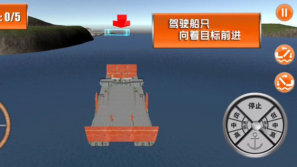 海上历险记  v1.0.3图1