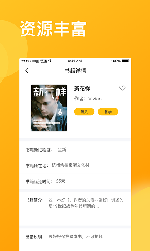 咚咚花贷款免费版  v9.0.95图2