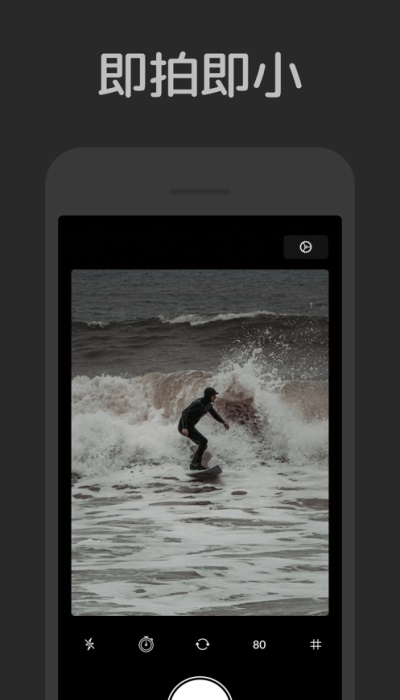 新小相机最新版本下载安卓苹果手机  v1.0.0图3