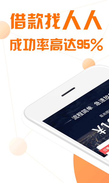 一点贷款  v1.0.1图1