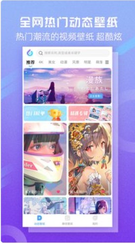 嘀嗒壁纸  v2.0.0图2