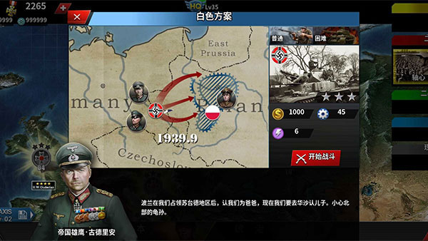 世界征服者4土耳其大地图mod最新版