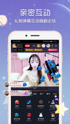 乐悠直播app