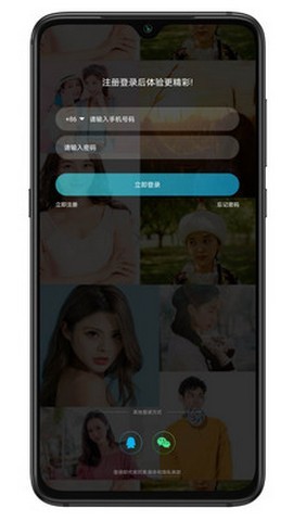 珊瑚直播免费版  v5.2图2