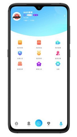 珊瑚直播  v5.2图1