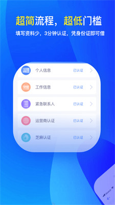 分期还款计算器  v2.3.1图2