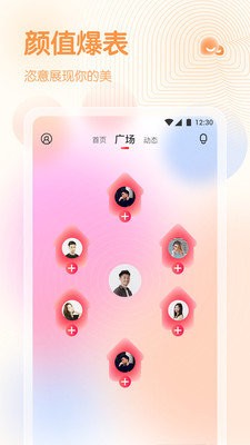 鲜橙直播  v5.2图3