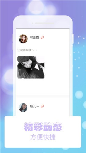 摘星男直播  v5.2图2