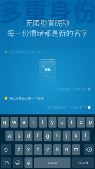 一罐免封版  v3.4.1图2