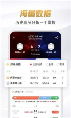 9球直播nba在线观看高清视频免费播放  v1.5.0图1