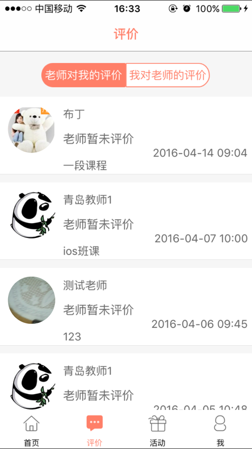 小象音乐最新版本下载  v1.0.0图3