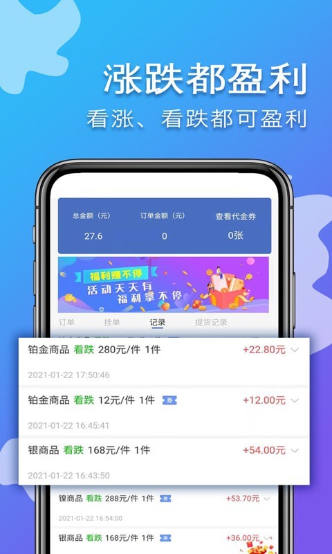 易掘金贵金属交易平台官网