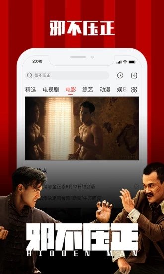 可爱多直播手机版  v5.4.5图2