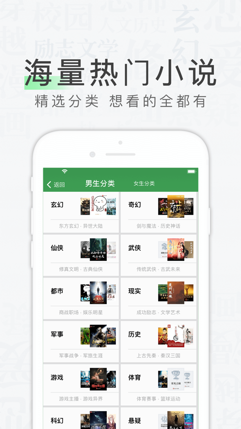 天天读书最新版app  v1.0.0图2