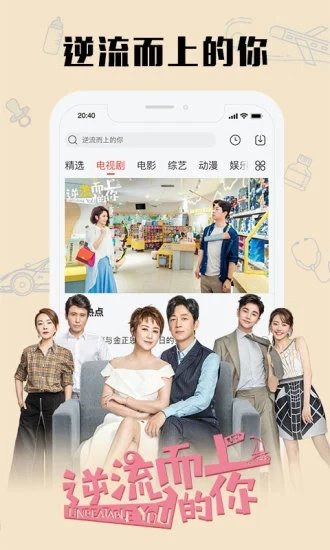 可爱多直播手机版  v5.4.5图1