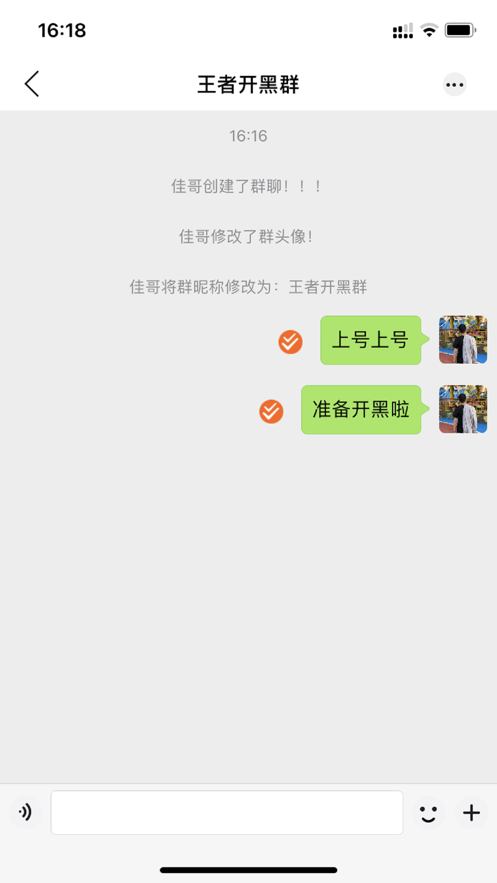 话唠平台下载官网苹果版app