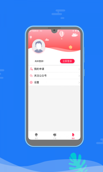 小淘花手机版下载官网app