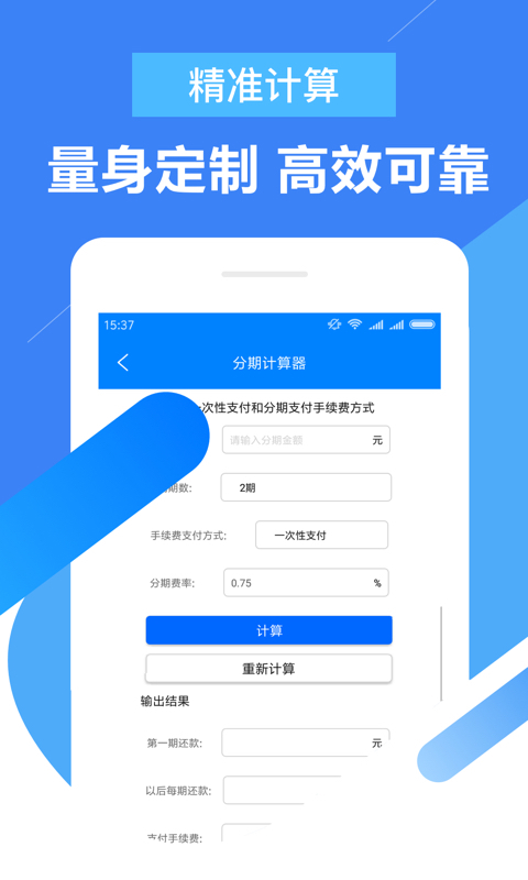 大圣贷款app下载  v2.0图1