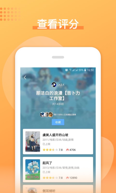 日剧吧正版下载官网  v1.0.0图1