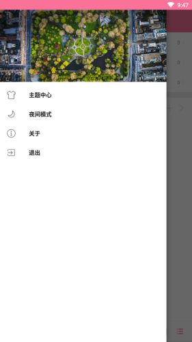 清风音乐dj网下载