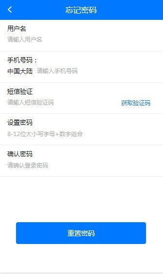 马特机器人最新版下载安装苹果  v1.4.4图2