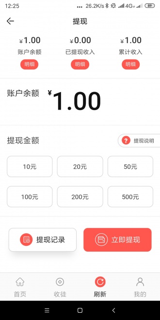 得宝网免费版下载安装苹果版  v3.7.2图2