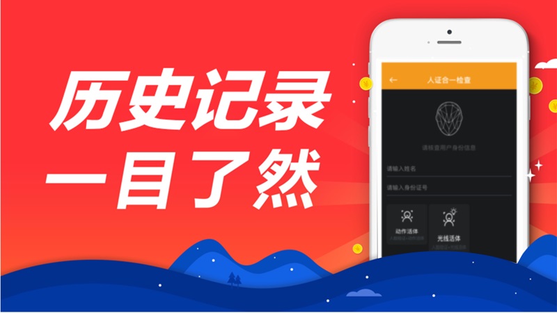 小六分期app官方下载安装最新版  v2.0.1图1