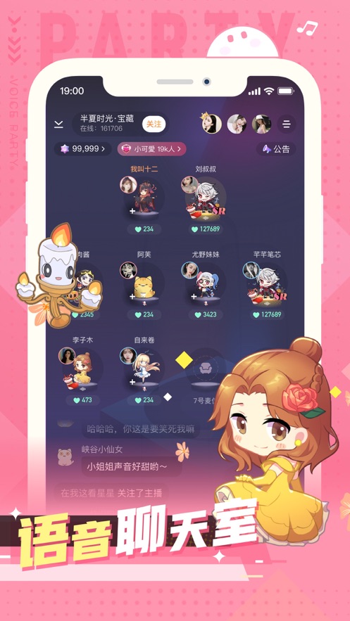 小次元手机版下载安装免费  v1.0.0图3