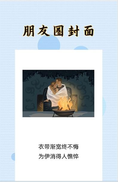 HC封面制作大师  v1.1.2图2