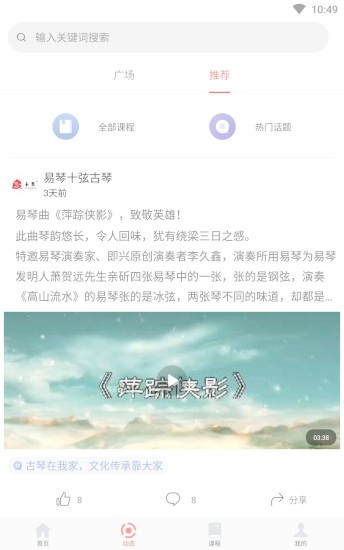 宣元  v1.2.26图2