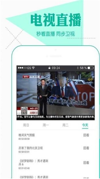 小嘀咕影院官网电视下载安装手机版  v1.0.5图1