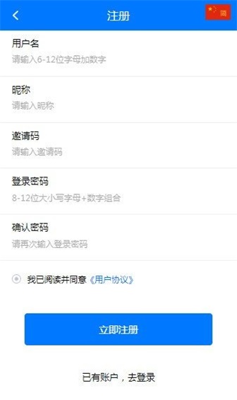 马特机器人app下载官网苹果版安卓版  v1.4.4图3