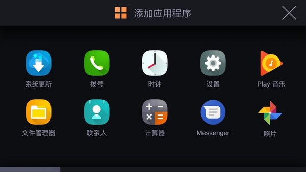 AutoKit  v2022.11.15.1535图2