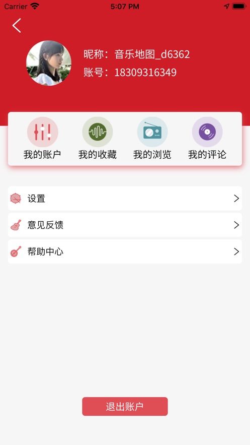 音乐地图手机版免费下载苹果版  v1.0.0图2