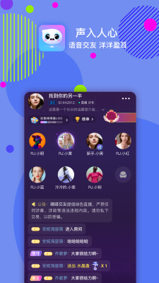 嘀嗒交友app下载官网苹果手机版  v1.0图2