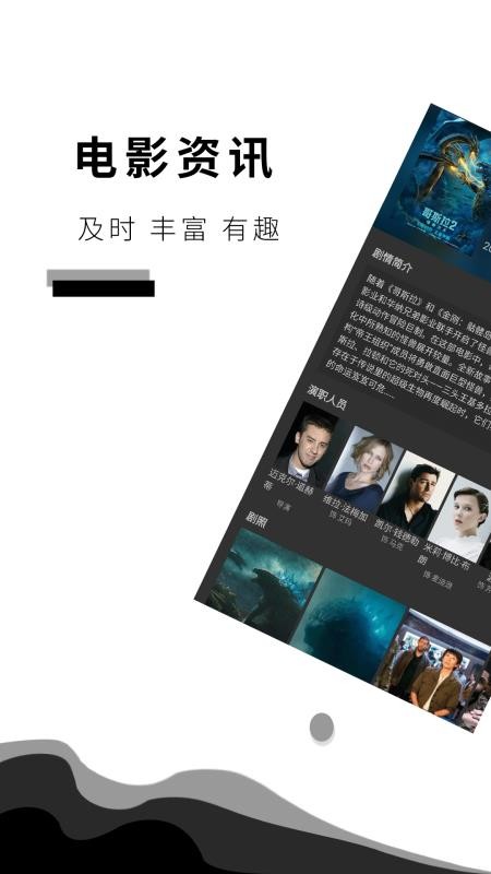 咕咕影讯app下载官网苹果版  v3.1.1图1