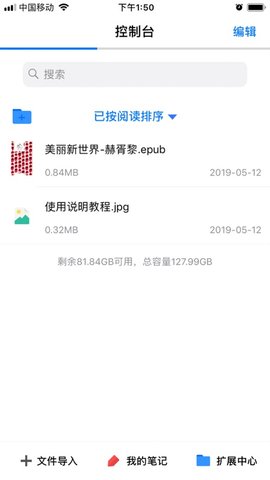 epub阅读器开发鸿蒙系统