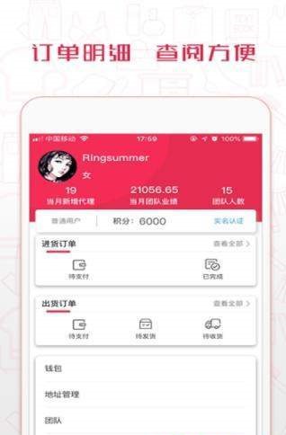 净荘颜  v1.0.5图1