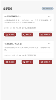 读书大师下载手机版官网  v1.1图1