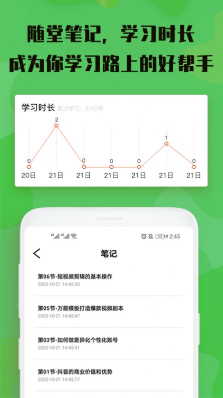 电脑视屏剪辑制作软件免费下载  v3.0.0图2