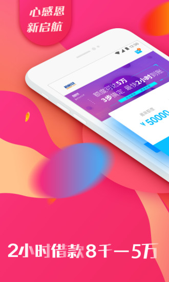 易贷宝app官方下载最新版安装