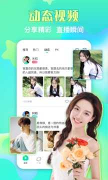 右手app  v4.12.00图1